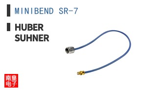 MINIBEND SR-7 ͼƬ